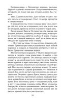 В окопах Сталинграда — фото, картинка — 23