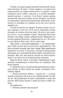 В окопах Сталинграда — фото, картинка — 24