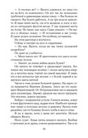 В окопах Сталинграда — фото, картинка — 25