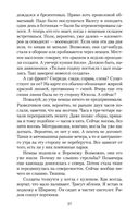 В окопах Сталинграда — фото, картинка — 26