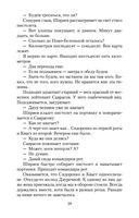 В окопах Сталинграда — фото, картинка — 27