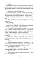 В окопах Сталинграда — фото, картинка — 29