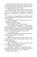 В окопах Сталинграда — фото, картинка — 30