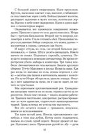 В окопах Сталинграда — фото, картинка — 31