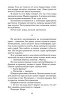 В окопах Сталинграда — фото, картинка — 32