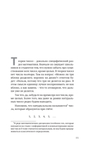 Теория чисел: с нуля до теоремы Эйлера — фото, картинка — 8