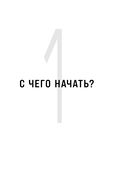 Переговорные кейсхаки — фото, картинка — 11