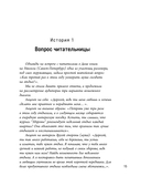 Переговорные кейсхаки — фото, картинка — 13