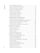 Переговорные кейсхаки — фото, картинка — 5