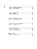 Переговорные кейсхаки — фото, картинка — 7