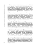 Переговорные кейсхаки — фото, картинка — 9