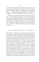 Голый неандерталец. Происхождение, обычаи, ритуалы, интеллект древних родственников человека — фото, картинка — 12