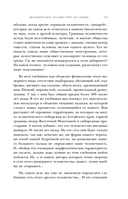 Голый неандерталец. Происхождение, обычаи, ритуалы, интеллект древних родственников человека — фото, картинка — 13