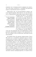 Голый неандерталец. Происхождение, обычаи, ритуалы, интеллект древних родственников человека — фото, картинка — 14