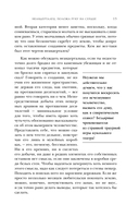 Голый неандерталец. Происхождение, обычаи, ритуалы, интеллект древних родственников человека — фото, картинка — 15