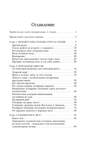 Голый неандерталец. Происхождение, обычаи, ритуалы, интеллект древних родственников человека — фото, картинка — 3