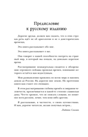 Голый неандерталец. Происхождение, обычаи, ритуалы, интеллект древних родственников человека — фото, картинка — 8