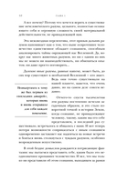 Голый неандерталец. Происхождение, обычаи, ритуалы, интеллект древних родственников человека — фото, картинка — 10