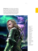 Цифровая живопись. Полное руководство перехода с бумаги на экран — фото, картинка — 14