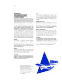 Цифровая живопись. Полное руководство перехода с бумаги на экран — фото, картинка — 15