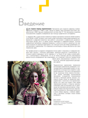 Цифровая живопись. Полное руководство перехода с бумаги на экран — фото, картинка — 5