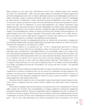 Еда, которая дарит любовь. Осознанное питание во благо здоровья и гармонии — фото, картинка — 13