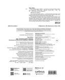 Еда, которая дарит любовь. Осознанное питание во благо здоровья и гармонии — фото, картинка — 4