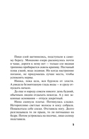 Красивая женщина умирает дважды — фото, картинка — 2