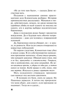 Красивая женщина умирает дважды — фото, картинка — 15