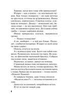 Красивая женщина умирает дважды — фото, картинка — 3