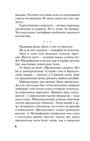 Красивая женщина умирает дважды — фото, картинка — 5