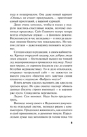 Красивая женщина умирает дважды — фото, картинка — 6