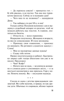 Красивая женщина умирает дважды — фото, картинка — 8