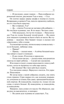 Куджо — фото, картинка — 11