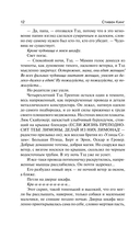 Куджо — фото, картинка — 12