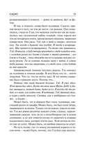 Куджо — фото, картинка — 13