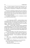 Куджо — фото, картинка — 14