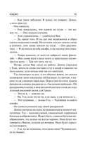 Куджо — фото, картинка — 15