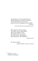 Куджо — фото, картинка — 6