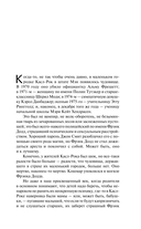 Куджо — фото, картинка — 7