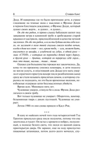 Куджо — фото, картинка — 8