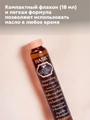 Масло для волос 