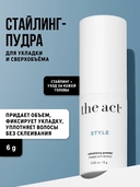 Пудра для укладки волос 