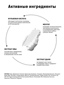 Пудра для укладки волос 