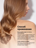 Пудра для укладки волос 