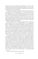 Вымпел мёртвых-2 — фото, картинка — 4