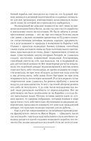 Вымпел мёртвых-2 — фото, картинка — 5