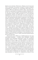 Вымпел мёртвых-2 — фото, картинка — 6