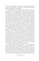 Вымпел мёртвых-2 — фото, картинка — 8