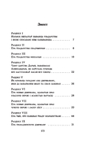 Уладар — фото, картинка — 3